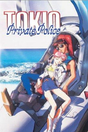 Tokio Private Police