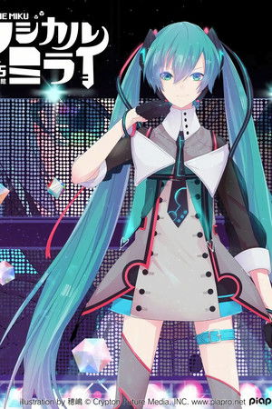 Hatsune Miku: Magical Mirai 2015 Hatsune Miku: Magical Mirai 2015