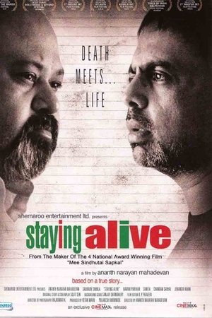 Staying Alive Staying Alive