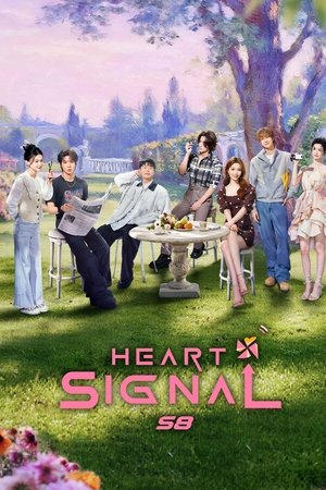 Heart Signal