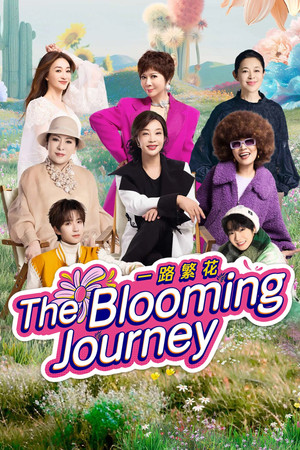 The Blooming Journey The Blooming Journey