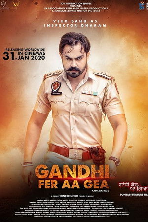 Gandhi Fer Aa Gea