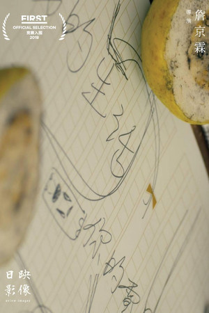 Is LIFE a Movie Is LIFE a Movie