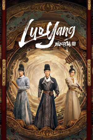 Luoyang Luoyang
