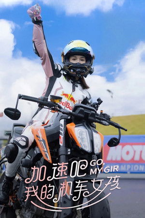 Go, My Girl Go, My Girl