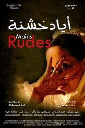 Rough Hands Rough Hands