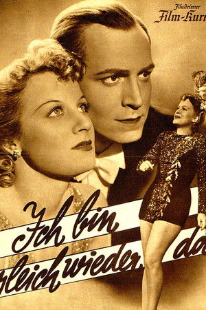 Ich bin gleich wieder da Ich bin gleich wieder da