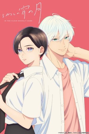 In the Clear Moonlit Dusk In the Clear Moonlit Dusk