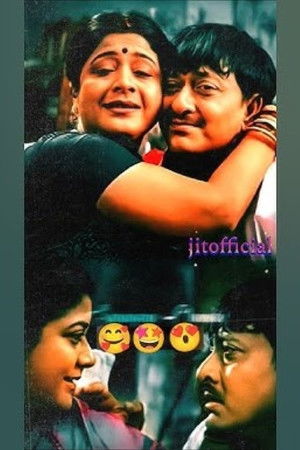 Katha Deithili Maa Ku Katha Deithili Maa Ku