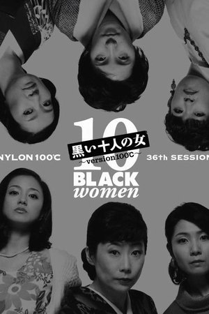 Ten Dark Women Ten Dark Women