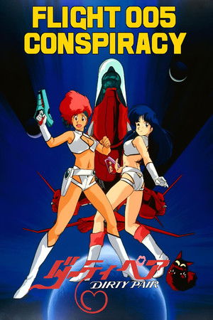 Dirty Pair: Flight 005 Conspiracy Dirty Pair: Flight 005 Conspiracy