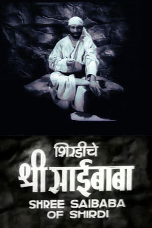 Shri Saibaba of Shirdi Shri Saibaba of Shirdi