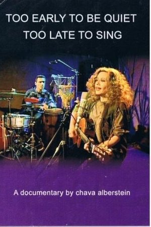 Too Early to Be Quiet, Too Late to Sing Too Early to Be Quiet, Too Late to Sing