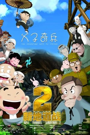 New Tunnel Warfare 2