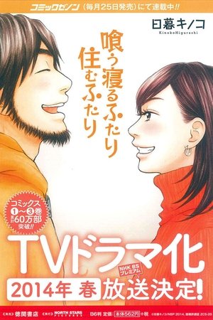 Eat and Sleep Together, Live Together