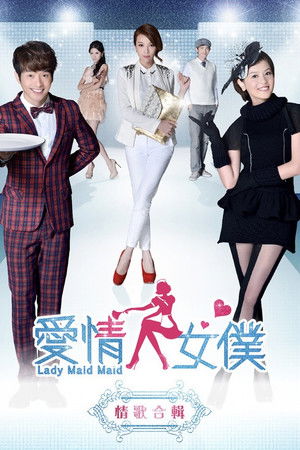 Lady Maid Maid Lady Maid Maid