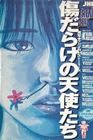 Heartbreak Angels Heartbreak Angels