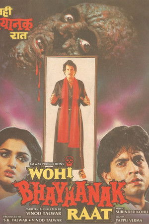 Wohi Bhayanak Raat Wohi Bhayanak Raat