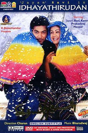Idhaya Thirudan