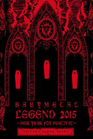 BABYMETAL LEGEND 2015 - NEW YEAR FOX FESTIVAL BABYMETAL LEGEND 2015 - NEW YEAR FOX FESTIVAL