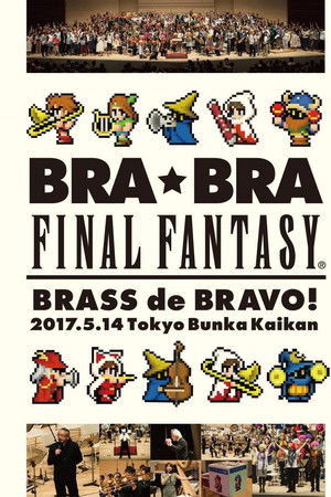 BRA★BRA FINAL FANTASY BRASS de BRAVO 2017 with Siena Wind Orchestra BRA★BRA FINAL FANTASY BRASS de BRAVO 2017 with Siena Wind Orchestra