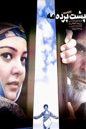 Behind the Curtain of Fog Behind the Curtain of Fog