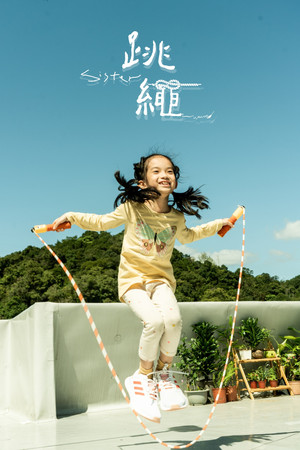 Skipping Rope Skipping Rope