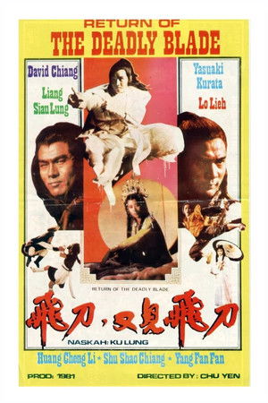 Shaolin Fighters vs. Ninja Shaolin Fighters vs. Ninja