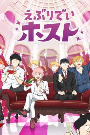 Everyday HOST CLUB Everyday HOST CLUB