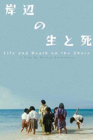 Life and Death on the Shore Life and Death on the Shore