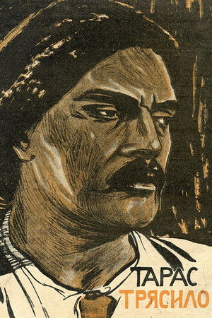 Taras Tryasylo Taras Tryasylo