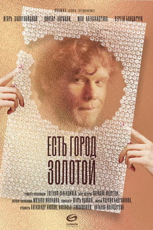 A Golden City A Golden City