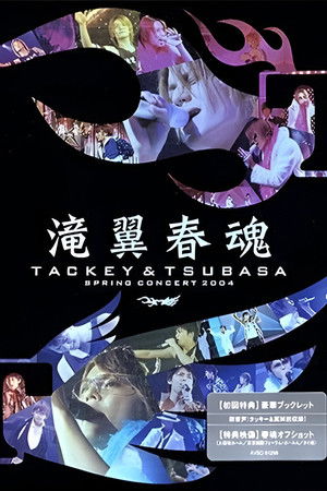Tackey & Tsubasa Spring Concert 2004
