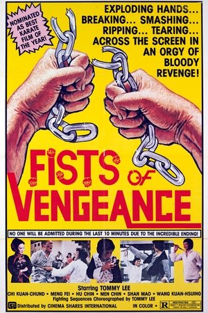 The Green Jade Statuette The Green Jade Statuette