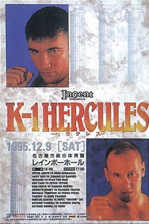 K-1 Hercules K-1 Hercules