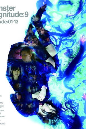 Monster Magnitude: 9 Monster Magnitude: 9
