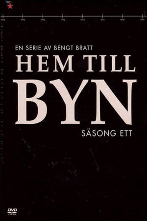Hem till byn Hem till byn