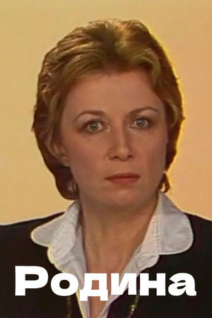 Alexander Blok. Motherland Alexander Blok. Motherland