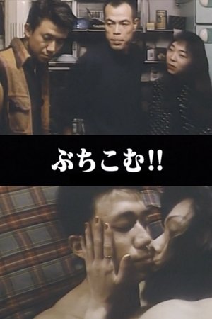 Blissful Genuine Sex: Penetration!