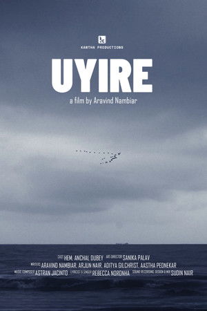 Uyire (ഉയിരേ) Uyire (ഉയിരേ)