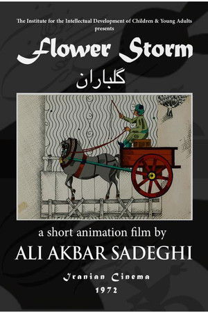 Flower Storm Flower Storm