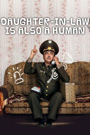 Daughter-in-Law Is Also A Human Daughter-in-Law Is Also A Human