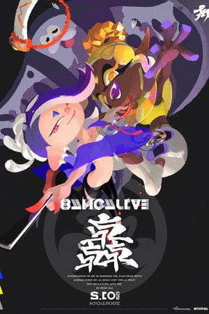 Splatoon 3 Live Concert featuring Deep Cut Splatoon 3 Live Concert featuring Deep Cut