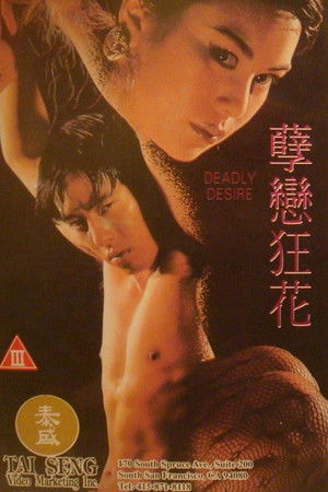 Deadly Desire