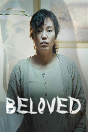Beloved Beloved