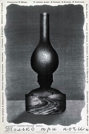 Only Three Nights Only Three Nights