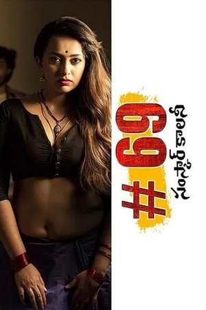 #69 Samskar Colony #69 Samskar Colony