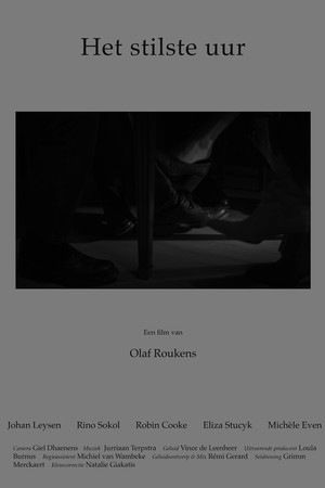 The Quietest Hour The Quietest Hour