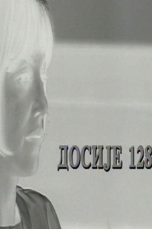 Files No.128 Files No.128