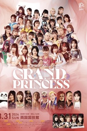 TJPW Grand Princess '24 TJPW Grand Princess '24